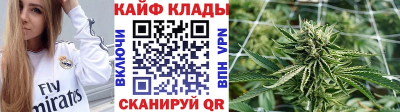 Купить Канабис  Меф  Метадон  АМФЕТАМИН  ГАШИШ  COCAIN  Псилоцибиновые грибы  Спасск-Дальний