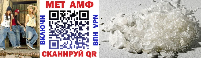 Купить закладки  Спасск-Дальний  АМФ 97% 