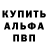 Кетамин VHQ UnDrey 81