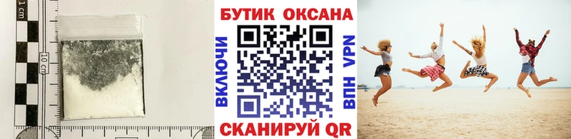 БУТИРАТ буратино  Купить где  Спасск-Дальний 