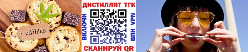 Купить закладки  Спасск-Дальний  Cannafood конопля 