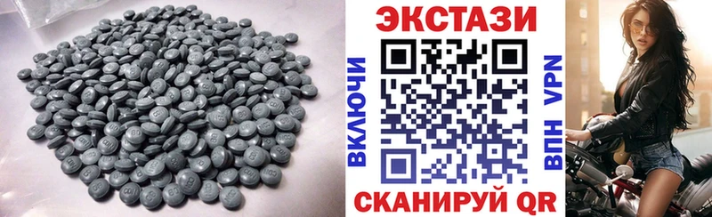 ЭКСТАЗИ бентли  Купить закладки  Спасск-Дальний 