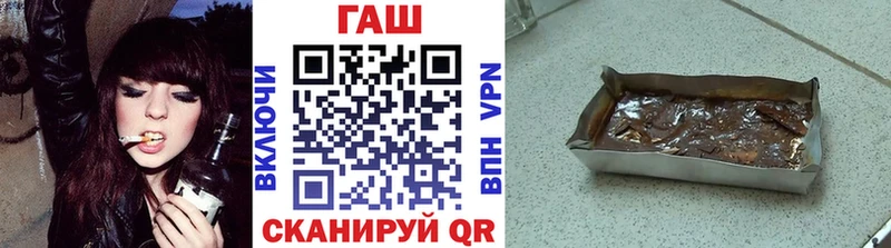 Гашиш Изолятор  Купить закладки  Спасск-Дальний 