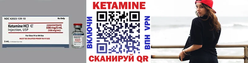 КЕТАМИН ketamine  Купить закладки  Спасск-Дальний 
