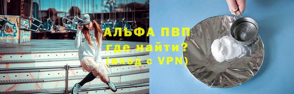 герыч Саяногорск