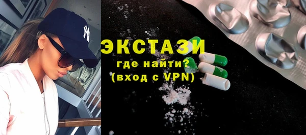 меф Рославль