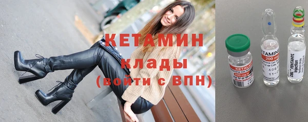меф Рославль