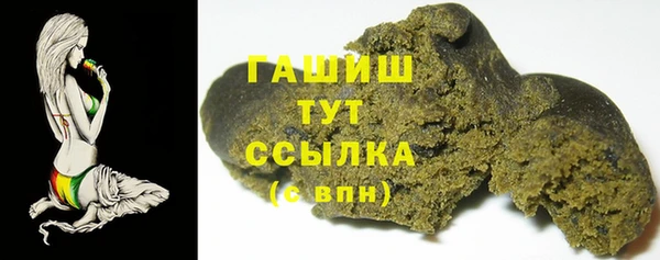 меф Рославль
