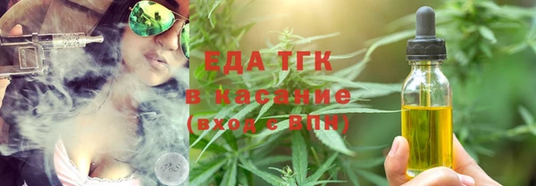 меф Рославль