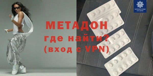прущие грибы Ростов