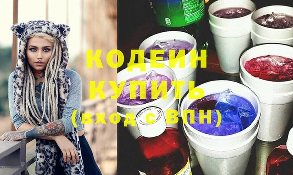 прущие грибы Ростов