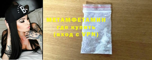 меф Рославль