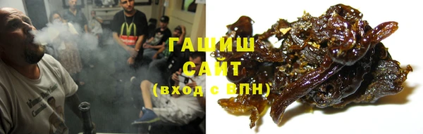 меф Рославль