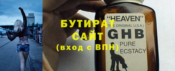 хмурый Россошь