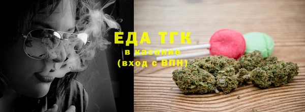меф Рославль