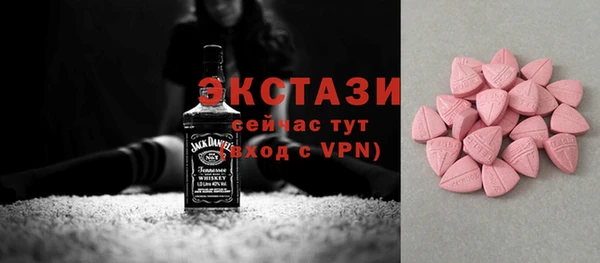 меф Рославль