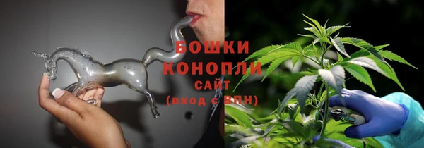 герыч Саяногорск