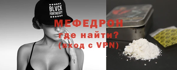прущие грибы Ростов