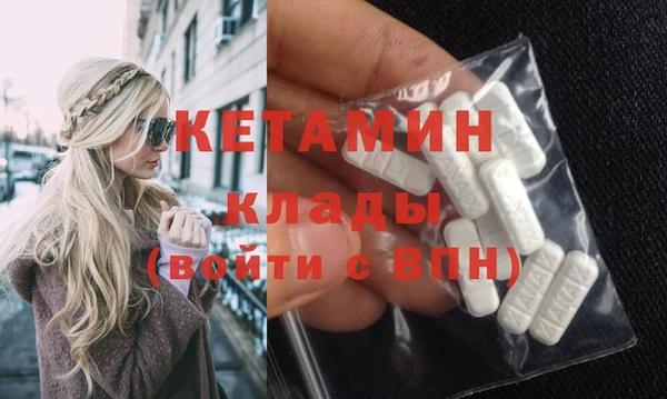 меф Рославль
