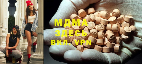 меф Рославль