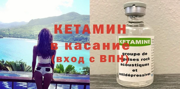 меф Рославль