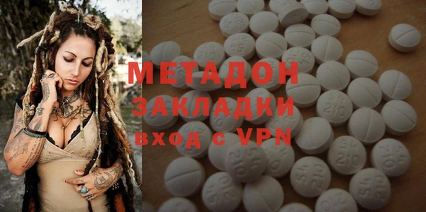 меф Рославль