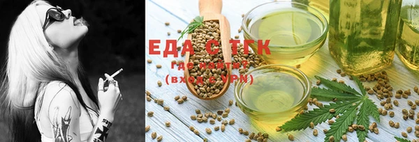меф Рославль