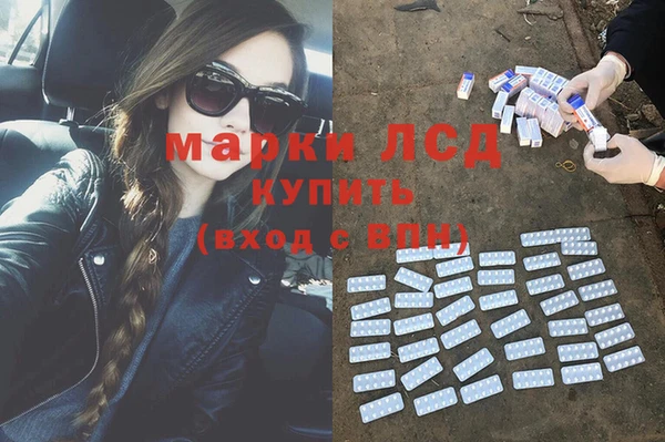 меф Рославль