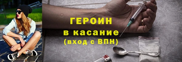 хмурый Россошь