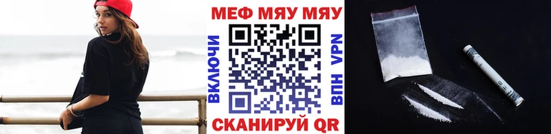 Купить Спасск-Дальний МЕФ VHQ