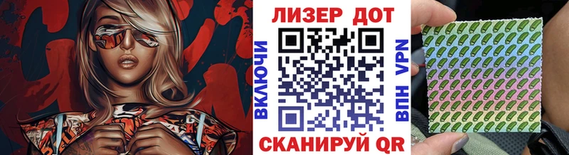 Марки N-bome 1500мкг  Купить закладки  Спасск-Дальний 